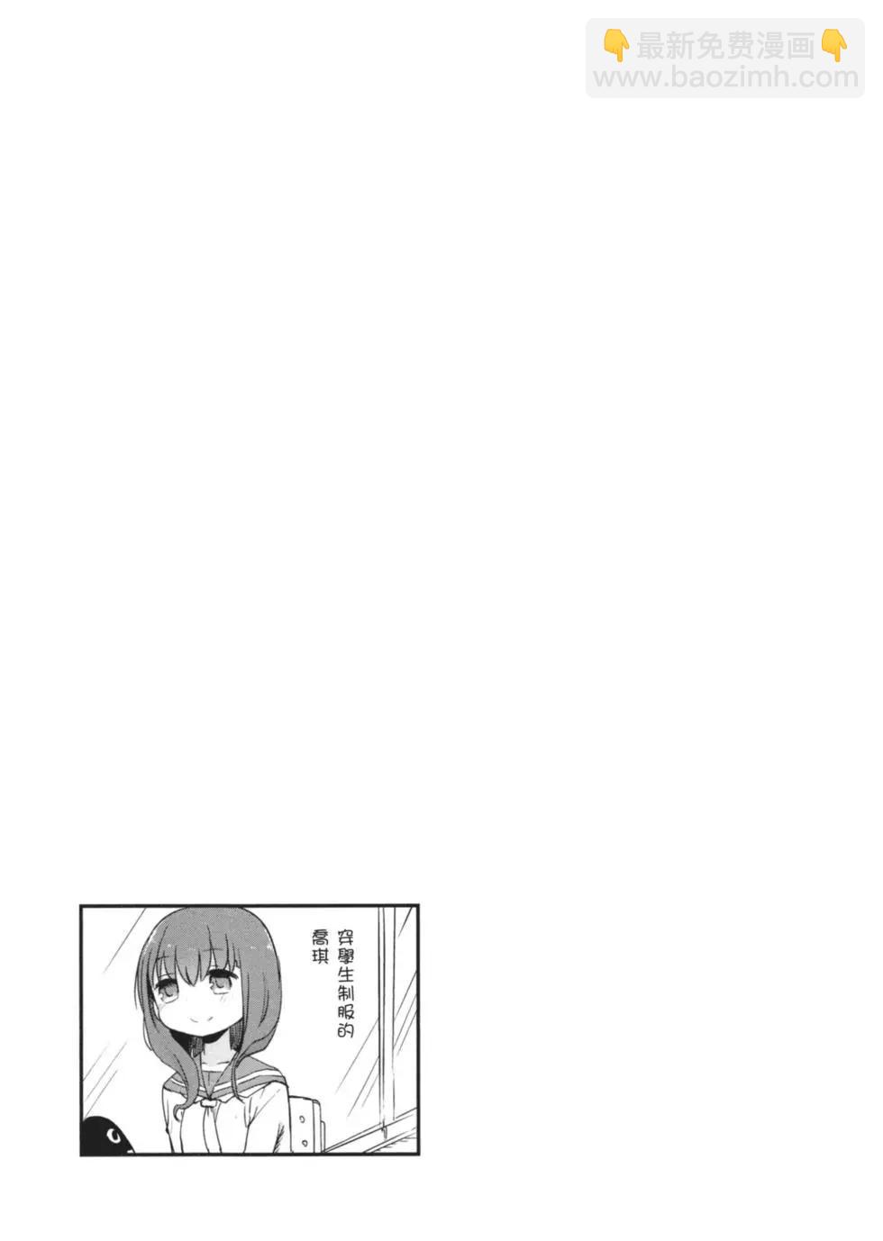 《小林家的妹抖龙》第06卷 第30页