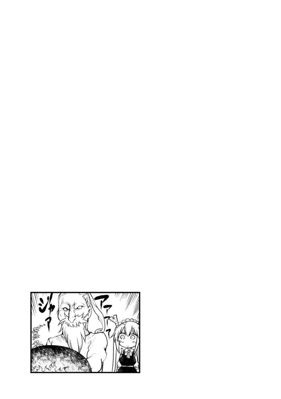 《小林家的妹抖龙》第09卷 第30页