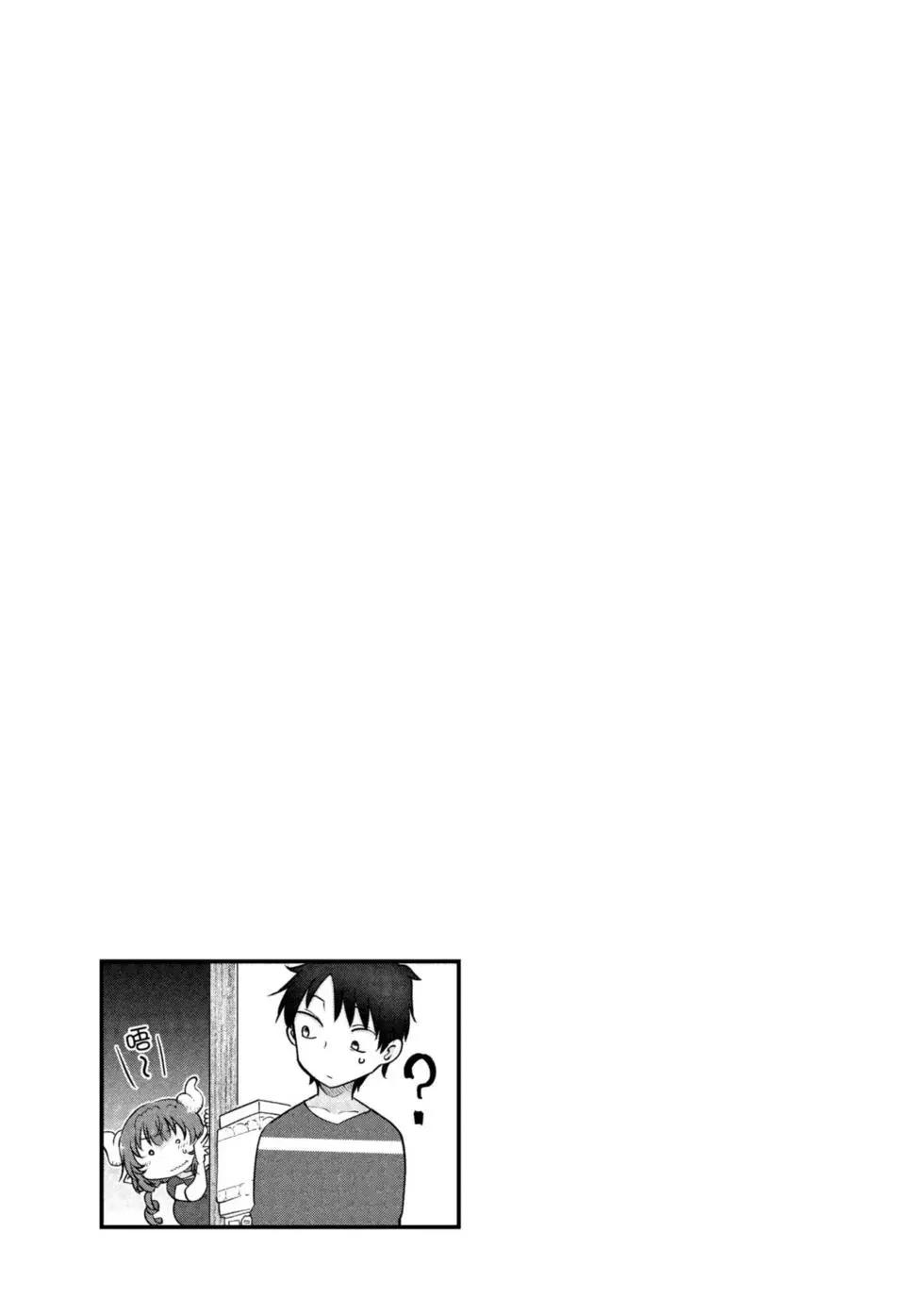 《小林家的妹抖龙》第09卷 第46页