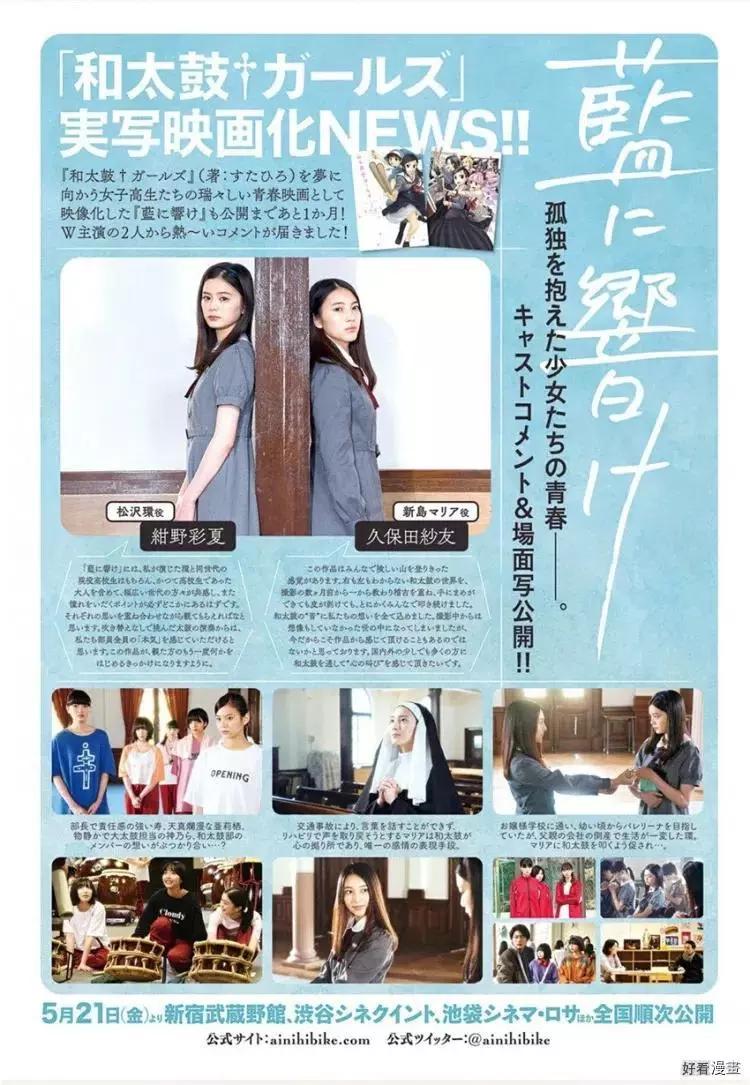 《小林家的妹抖龙》第107话 第4页