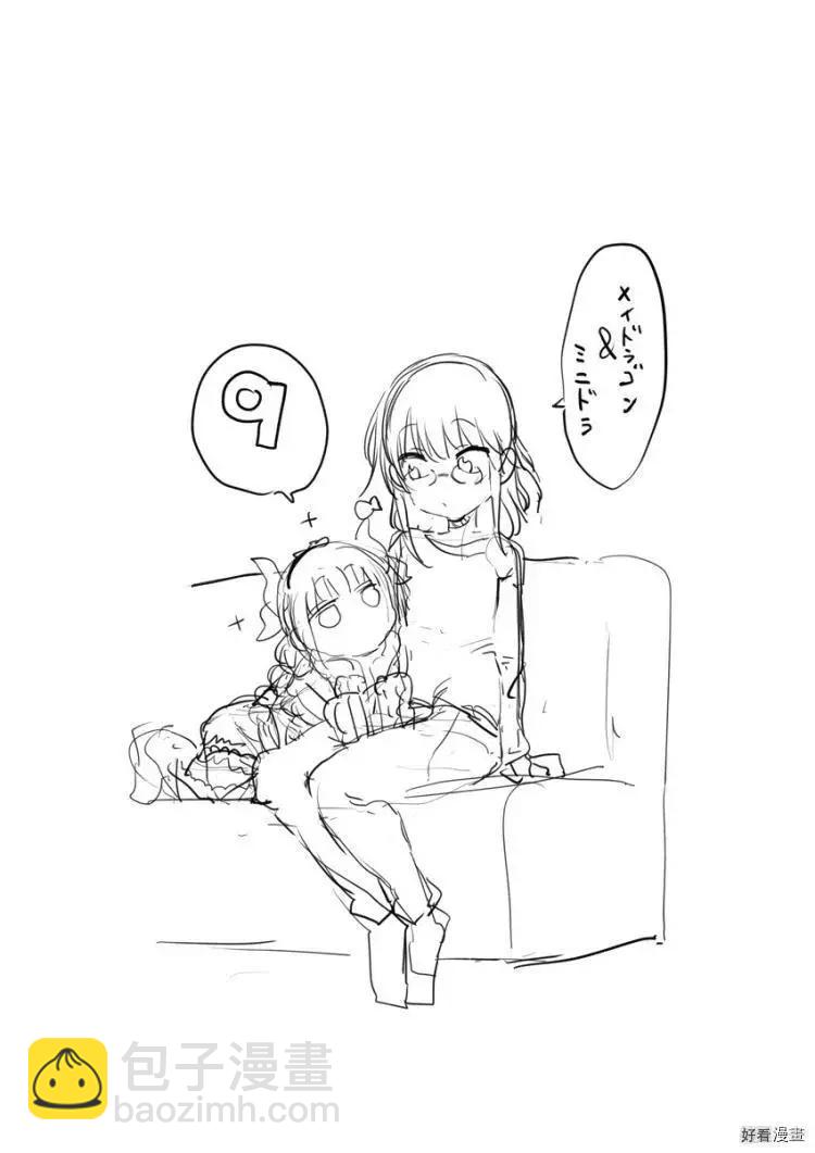 《小林家的妹抖龙》第108话 第33页