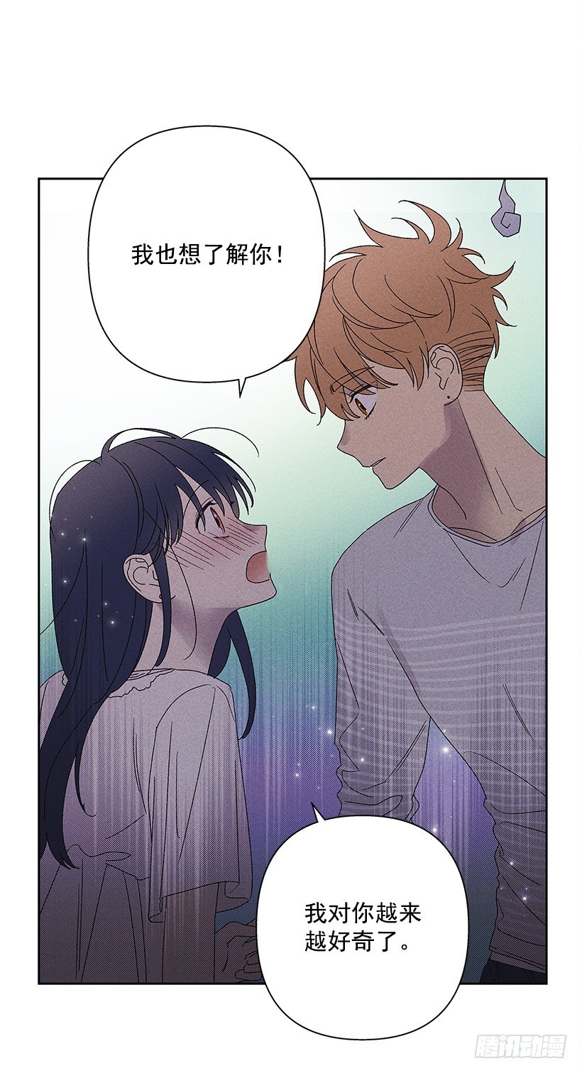 《甜蜜幽灵男友》序章 第13页