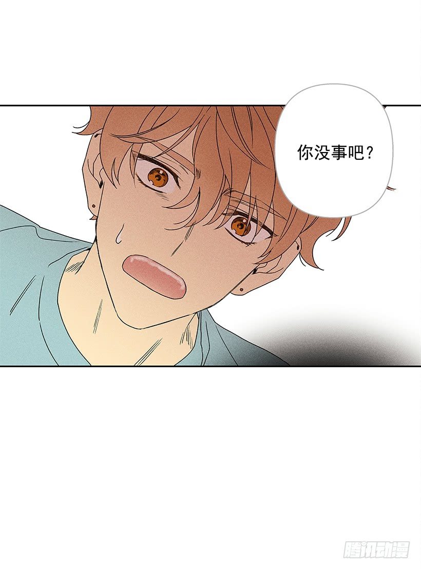 《甜蜜幽灵男友》3.跟有趣的人住在了一起？ 第10页