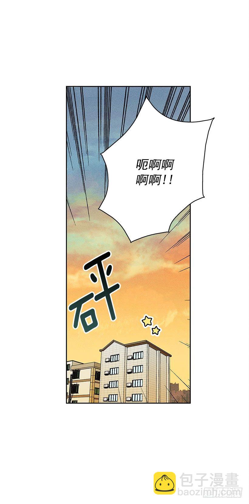 《甜蜜幽灵男友》3.跟有趣的人住在了一起？ 第11页