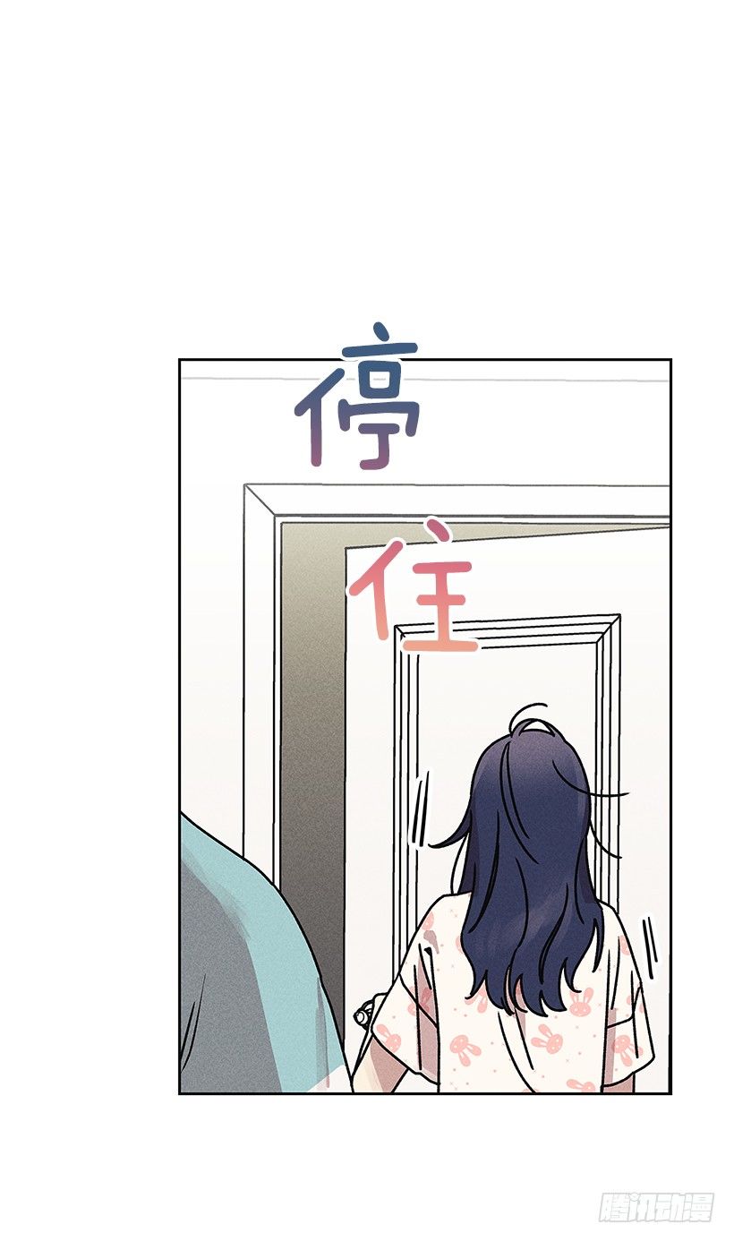 《甜蜜幽灵男友》3.跟有趣的人住在了一起？ 第19页