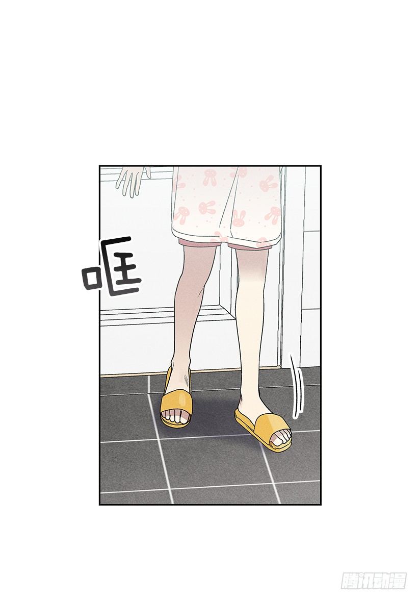 《甜蜜幽灵男友》3.跟有趣的人住在了一起？ 第22页