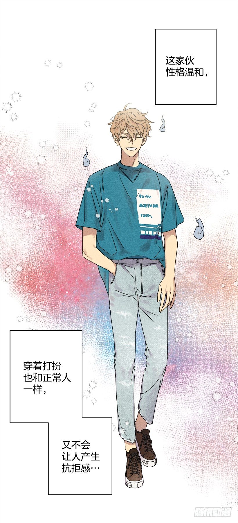 《甜蜜幽灵男友》3.跟有趣的人住在了一起？ 第28页