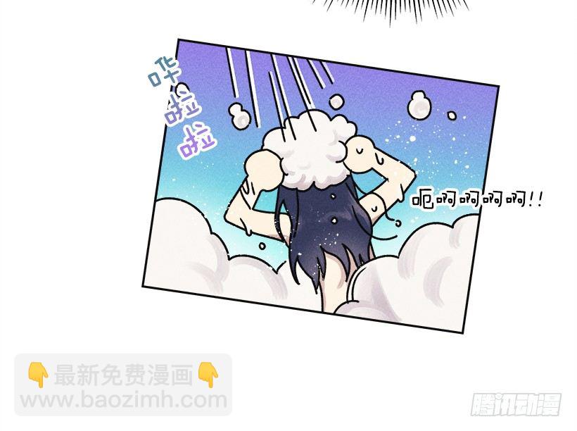 《甜蜜幽灵男友》3.跟有趣的人住在了一起？ 第33页