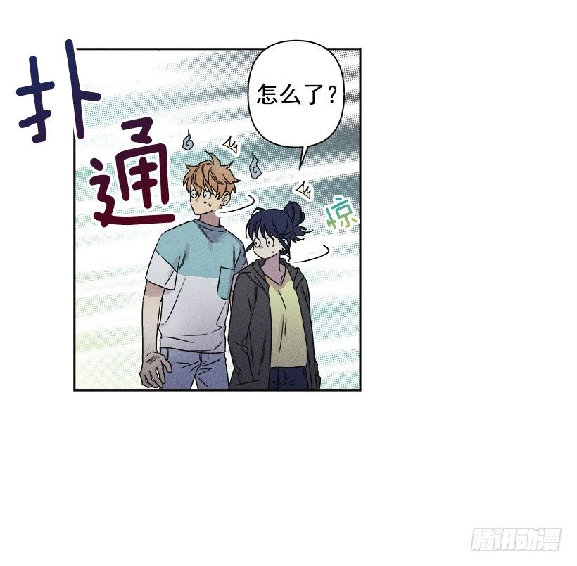 《甜蜜幽灵男友》3.跟有趣的人住在了一起？ 第41页