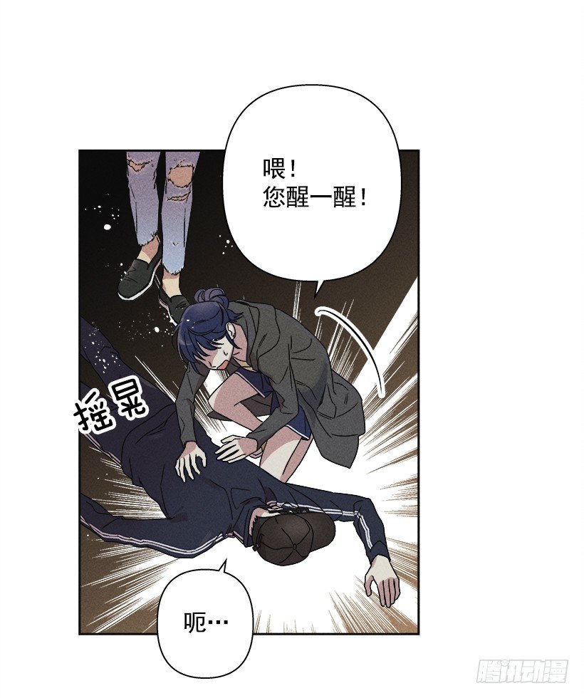 《甜蜜幽灵男友》3.跟有趣的人住在了一起？ 第43页