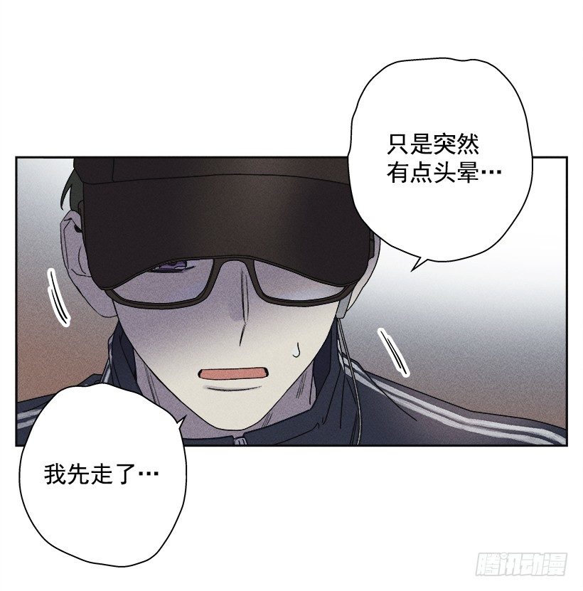 《甜蜜幽灵男友》3.跟有趣的人住在了一起？ 第45页