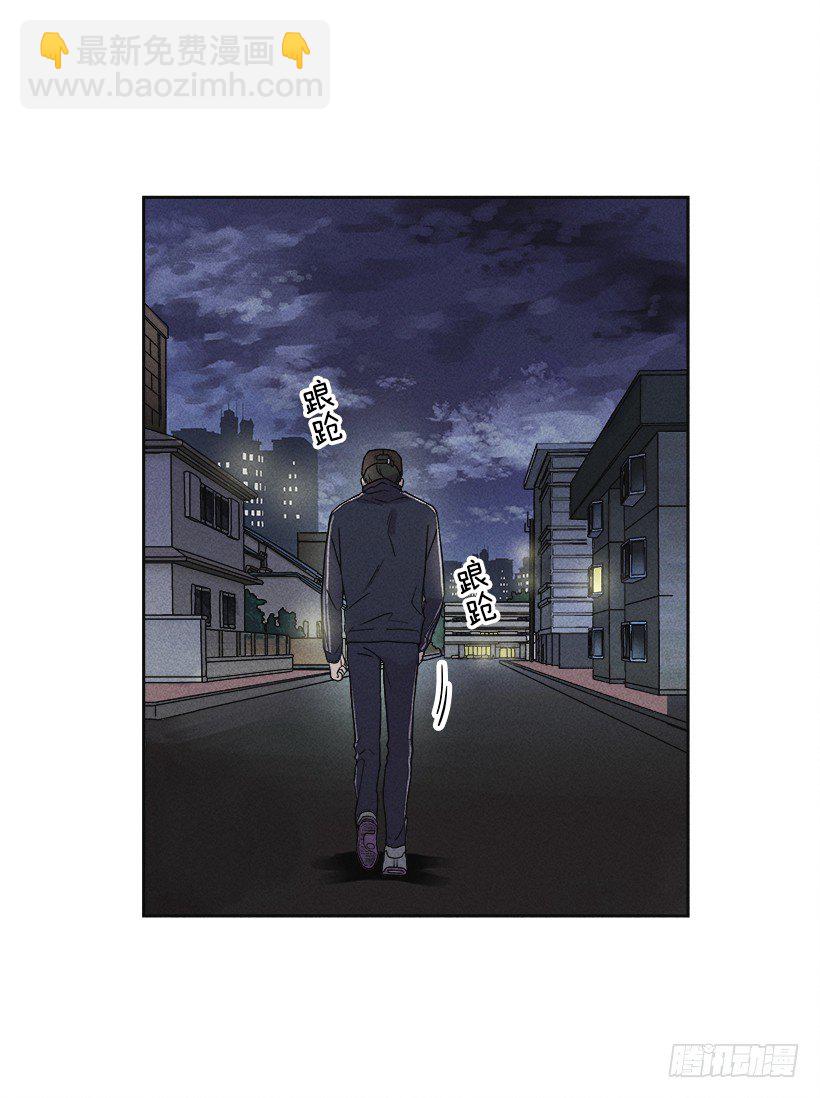 《甜蜜幽灵男友》3.跟有趣的人住在了一起？ 第47页