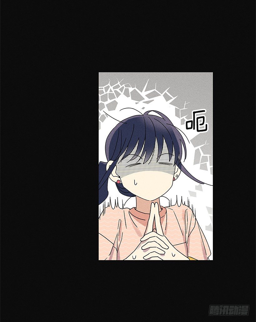 《甜蜜幽灵男友》2.你叫什么名字 第11页