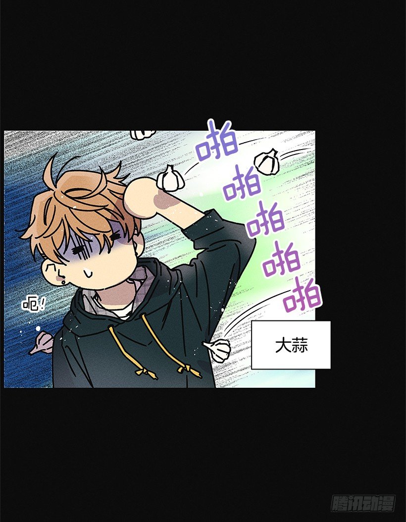 《甜蜜幽灵男友》2.你叫什么名字 第14页