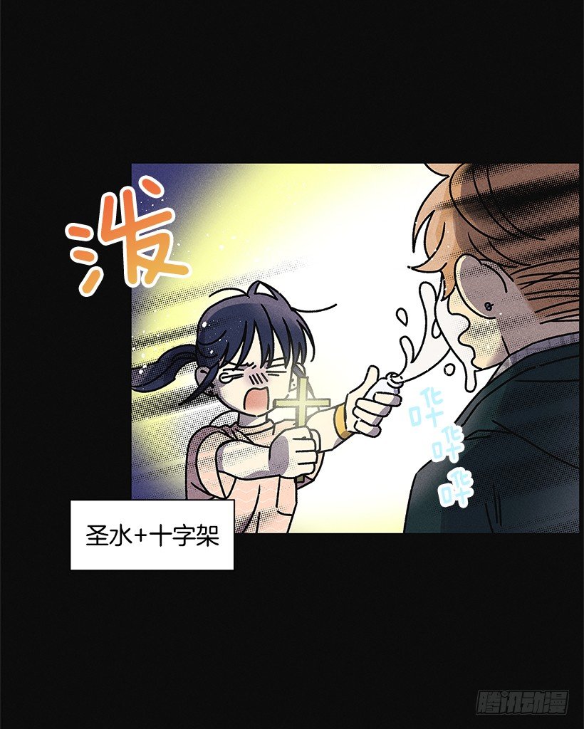 《甜蜜幽灵男友》2.你叫什么名字 第15页