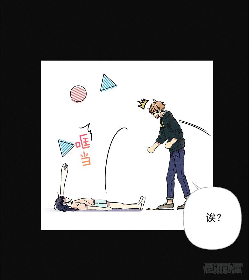 《甜蜜幽灵男友》2.你叫什么名字 第22页