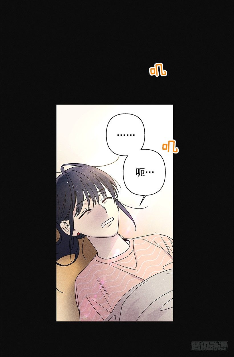 《甜蜜幽灵男友》2.你叫什么名字 第25页