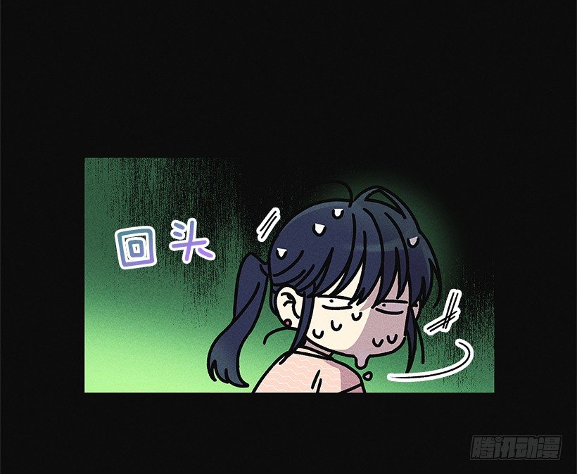 《甜蜜幽灵男友》2.你叫什么名字 第29页