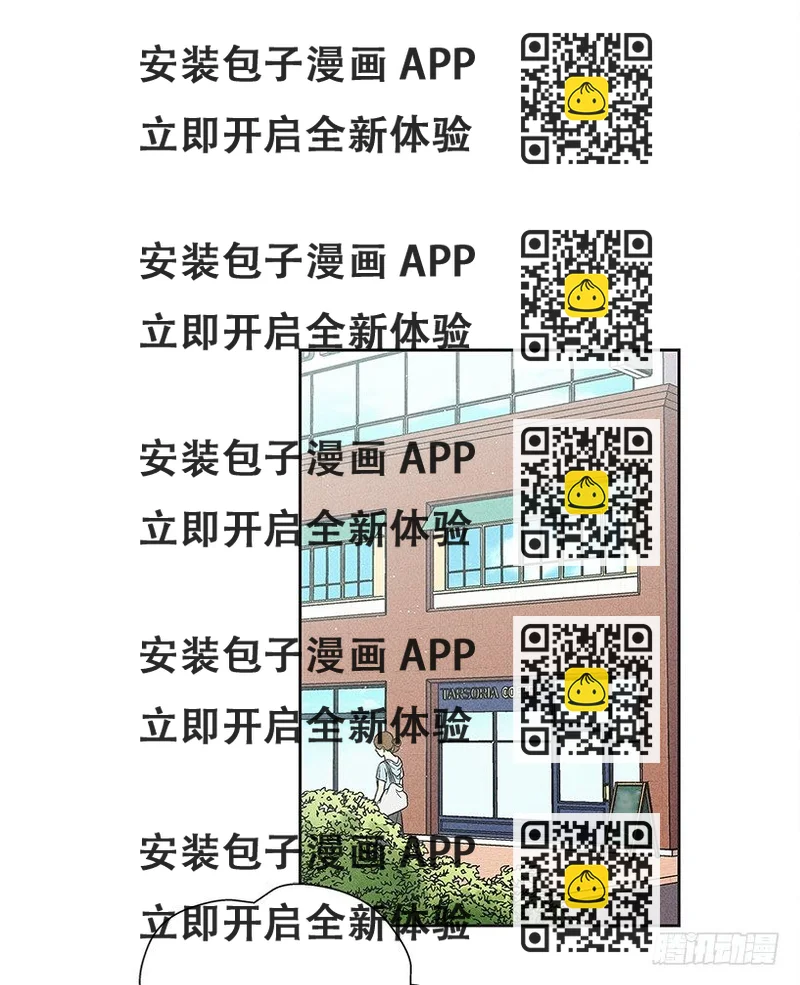 《甜蜜幽灵男友》2.你叫什么名字 第2页