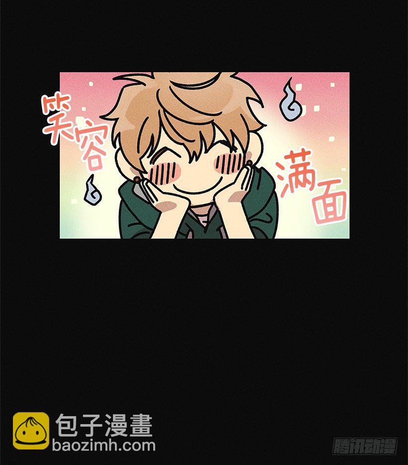 《甜蜜幽灵男友》2.你叫什么名字 第30页