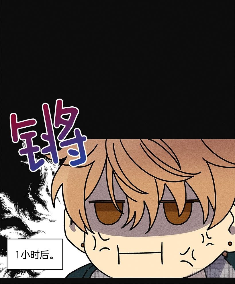《甜蜜幽灵男友》2.你叫什么名字 第36页