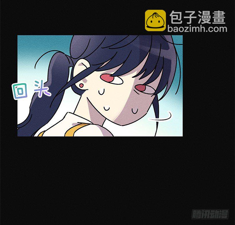 《甜蜜幽灵男友》2.你叫什么名字 第38页