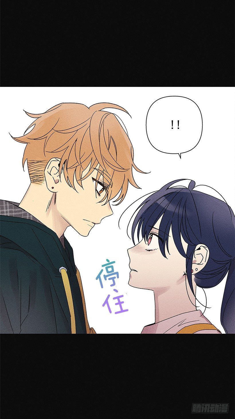 《甜蜜幽灵男友》2.你叫什么名字 第39页