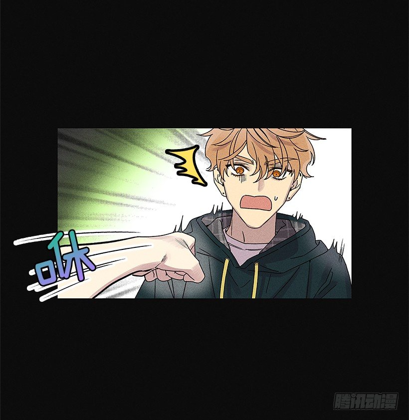 《甜蜜幽灵男友》2.你叫什么名字 第45页