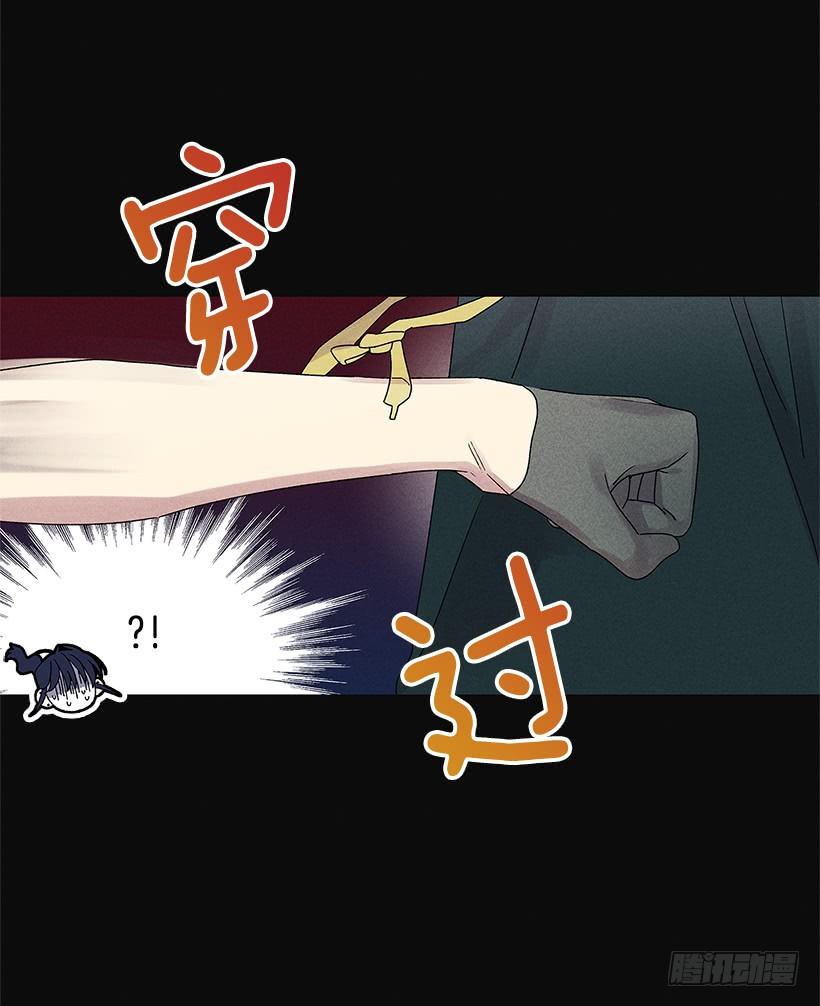 《甜蜜幽灵男友》2.你叫什么名字 第46页