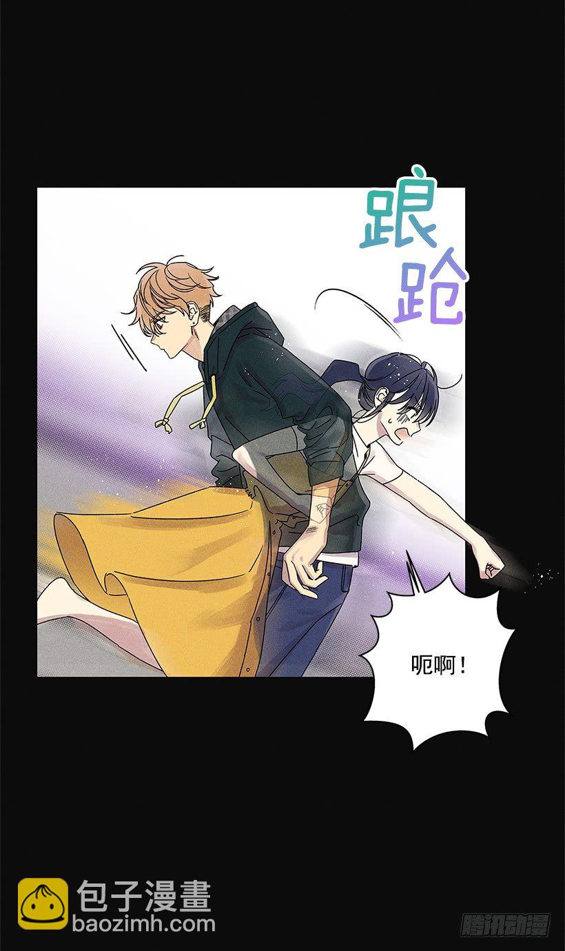 《甜蜜幽灵男友》2.你叫什么名字 第47页