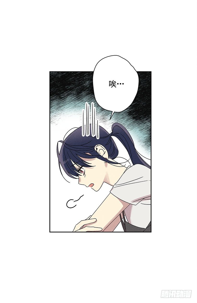 《甜蜜幽灵男友》2.你叫什么名字 第4页