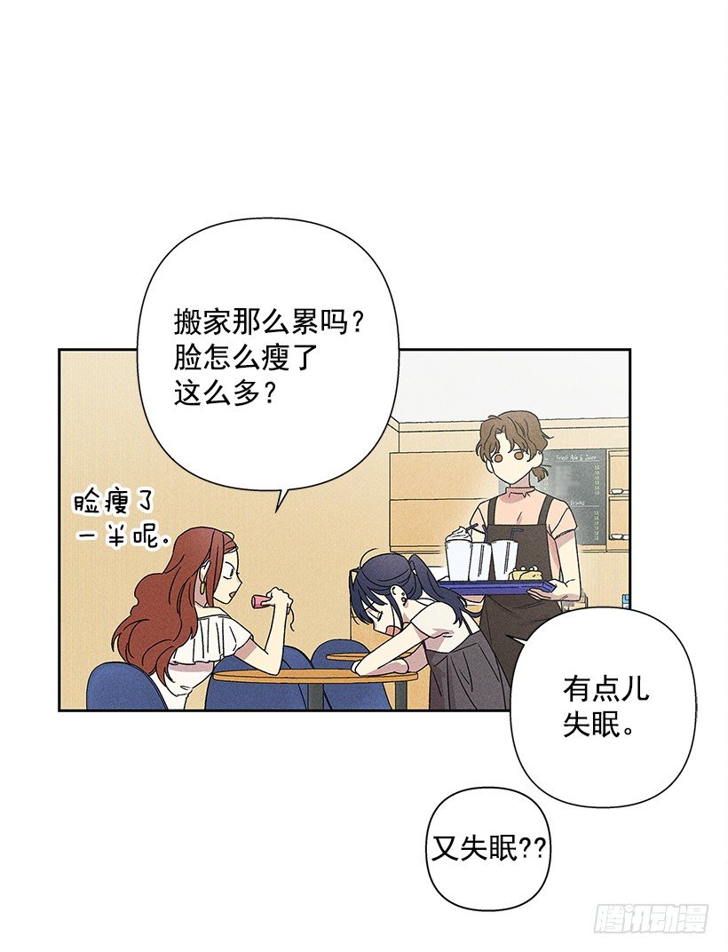 《甜蜜幽灵男友》2.你叫什么名字 第5页