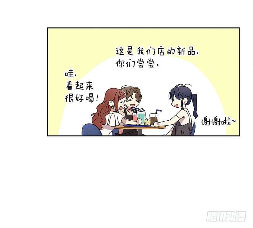 《甜蜜幽灵男友》2.你叫什么名字 第6页