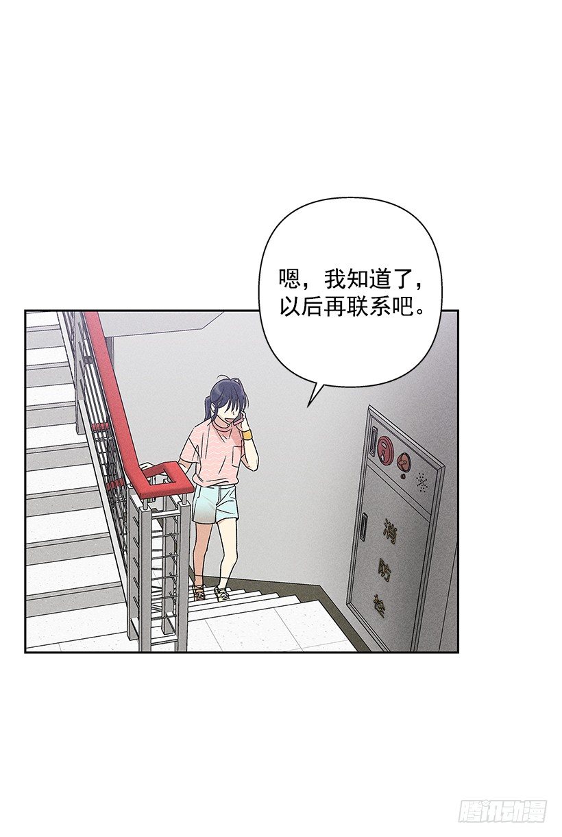 《甜蜜幽灵男友》1.原来你能看到我啊 第17页