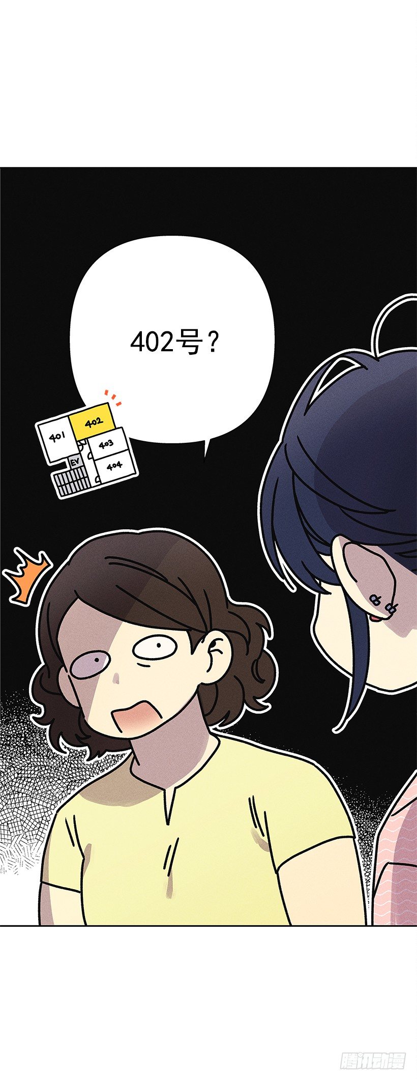 《甜蜜幽灵男友》1.原来你能看到我啊 第21页