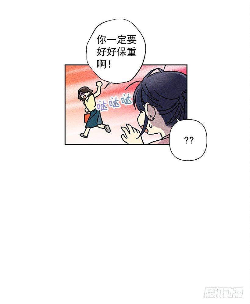 《甜蜜幽灵男友》1.原来你能看到我啊 第24页
