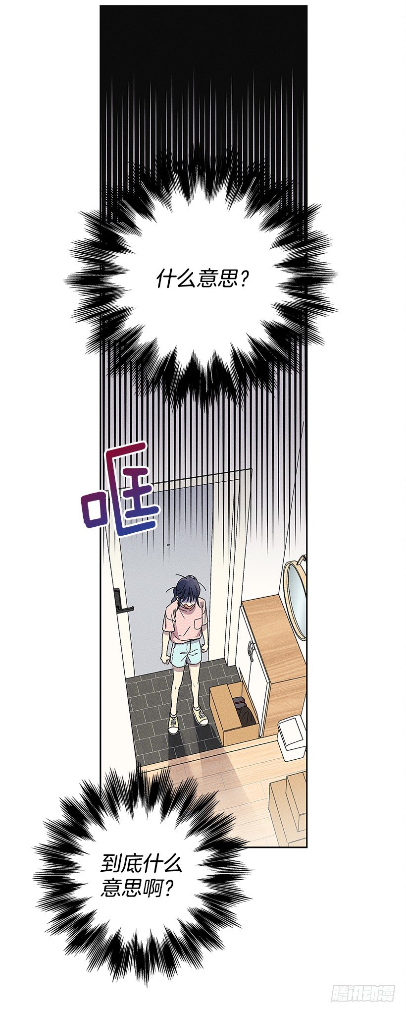 《甜蜜幽灵男友》1.原来你能看到我啊 第25页