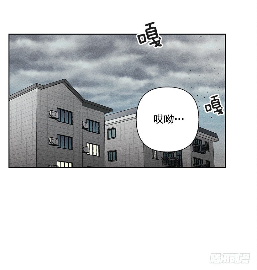 《甜蜜幽灵男友》1.原来你能看到我啊 第36页