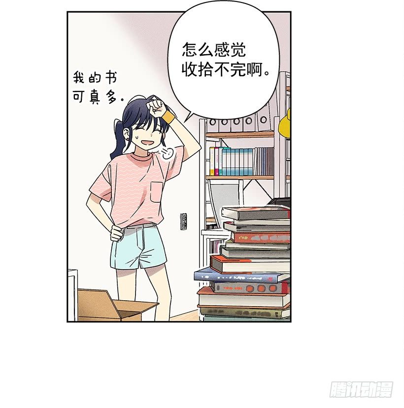 《甜蜜幽灵男友》1.原来你能看到我啊 第37页
