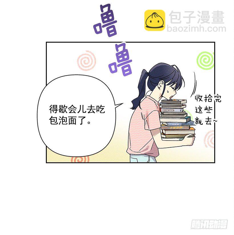 《甜蜜幽灵男友》1.原来你能看到我啊 第39页