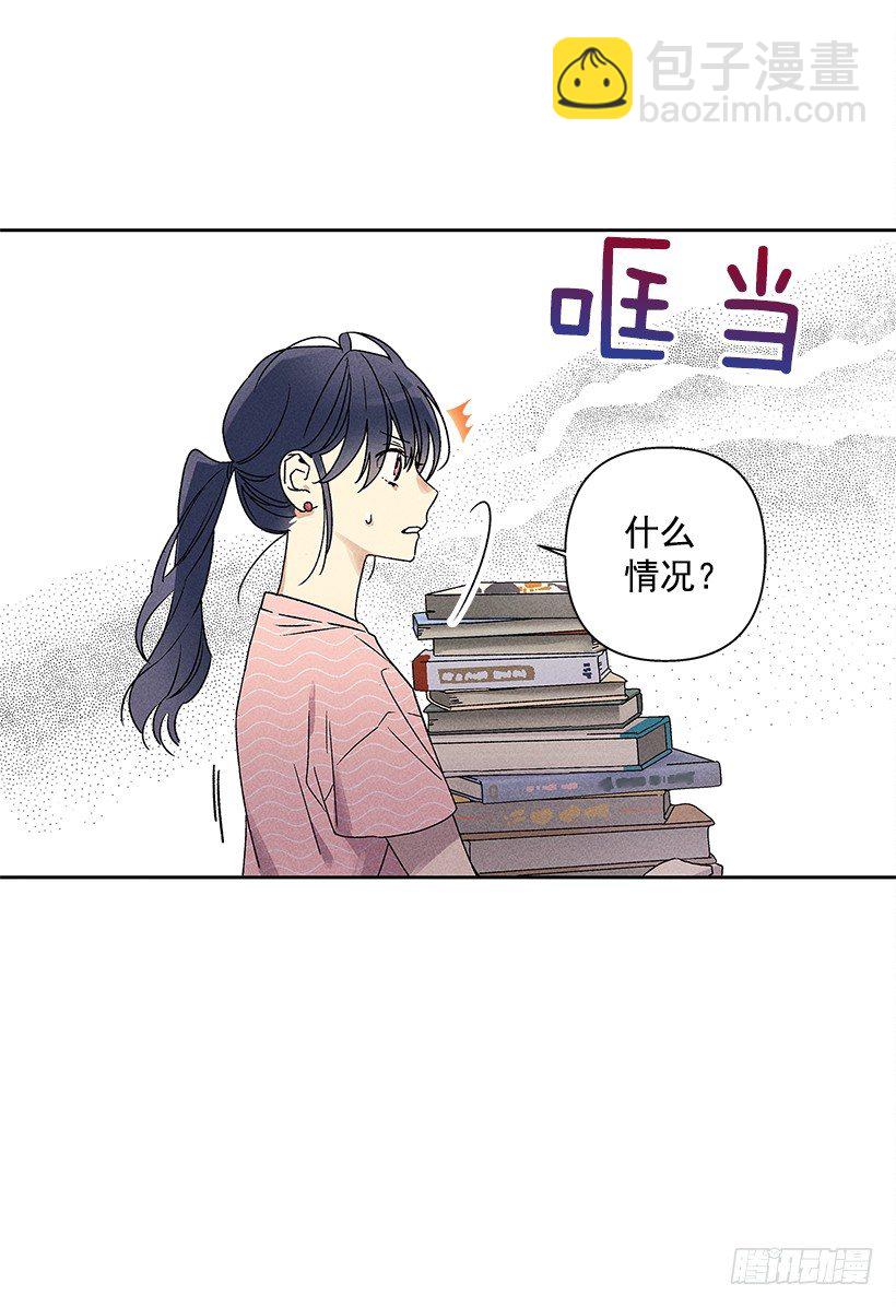 《甜蜜幽灵男友》1.原来你能看到我啊 第40页
