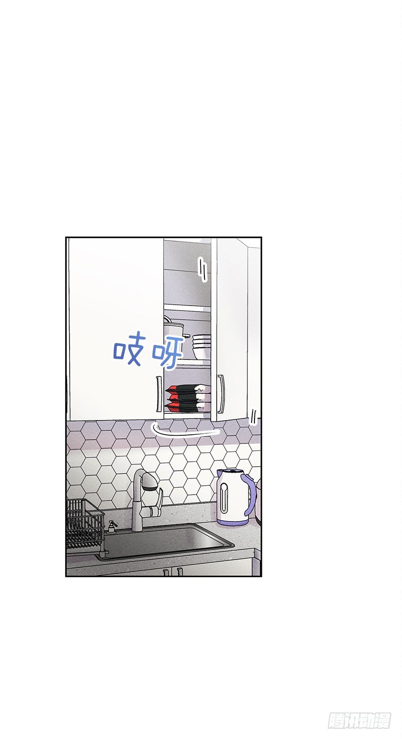 《甜蜜幽灵男友》1.原来你能看到我啊 第42页