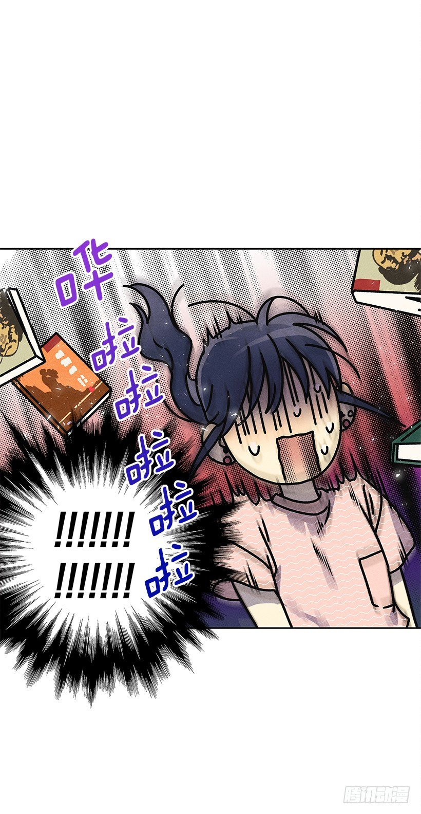 《甜蜜幽灵男友》1.原来你能看到我啊 第44页