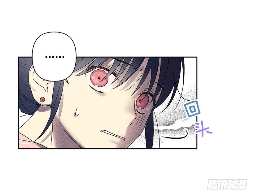 《甜蜜幽灵男友》1.原来你能看到我啊 第47页
