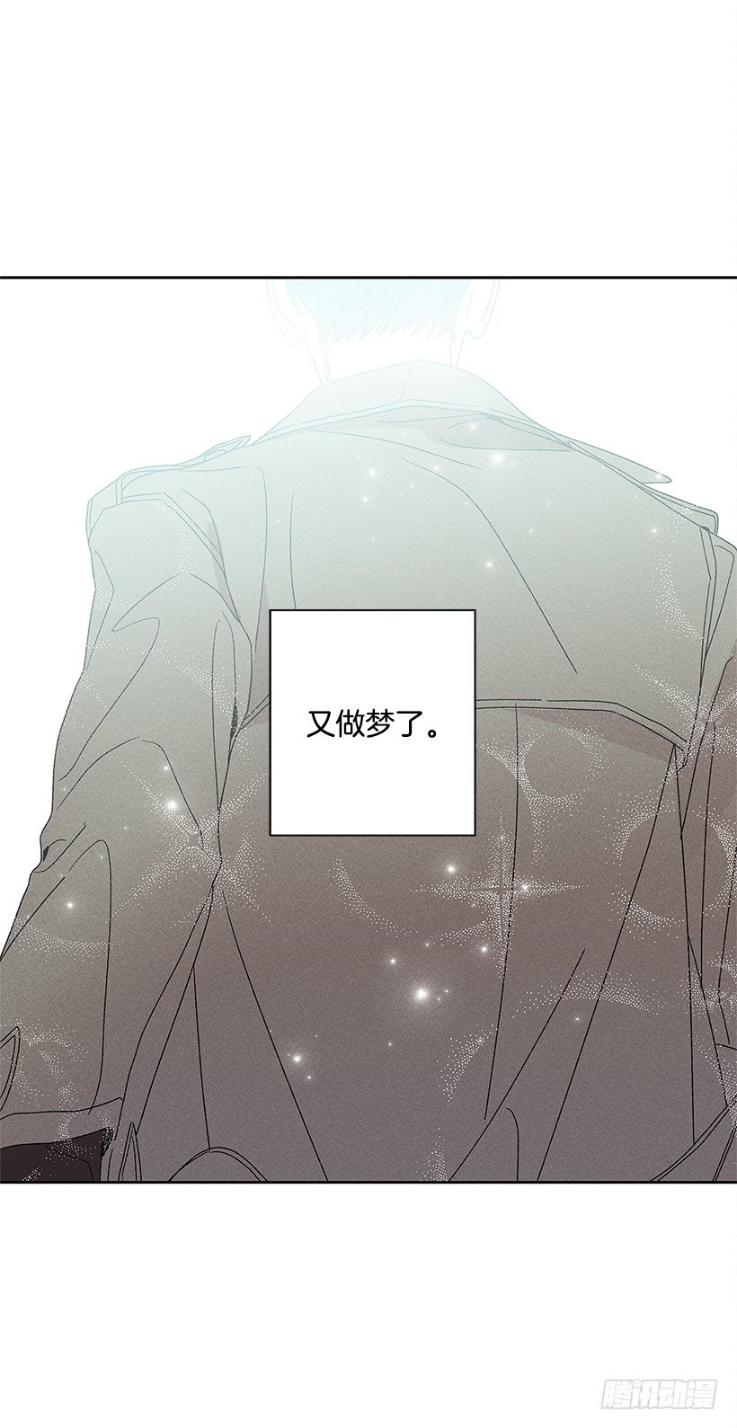 《甜蜜幽灵男友》1.原来你能看到我啊 第4页