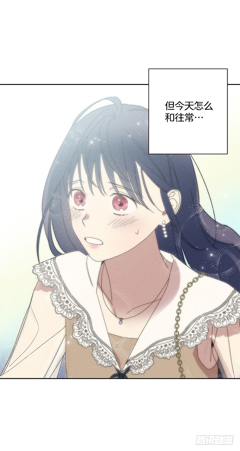 《甜蜜幽灵男友》1.原来你能看到我啊 第5页
