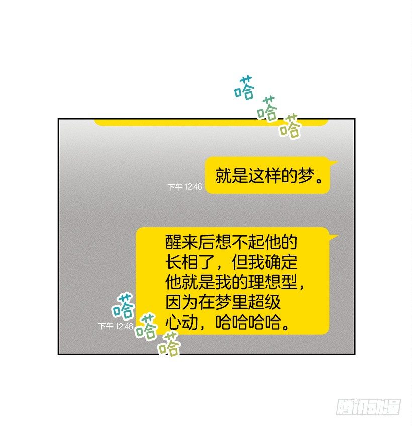 《甜蜜幽灵男友》1.原来你能看到我啊 第7页
