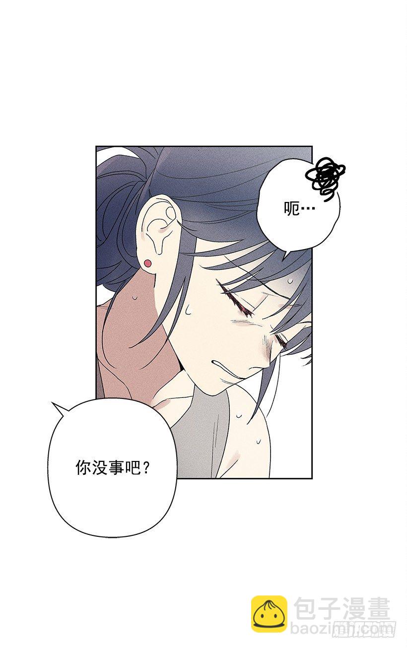 《甜蜜幽灵男友》7.又见面了 第10页