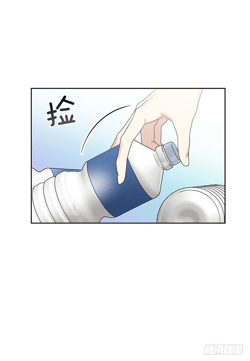 《甜蜜幽灵男友》7.又见面了 第18页