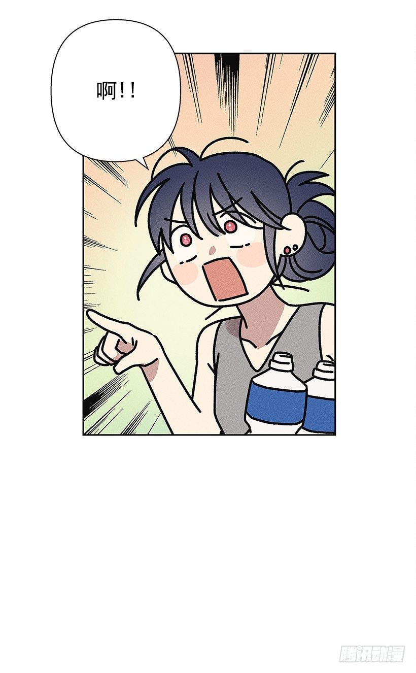 《甜蜜幽灵男友》7.又见面了 第25页